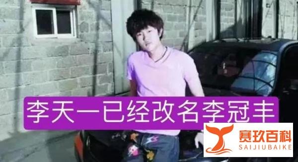 李天一出狱,刑事案再提及,杨澜过往言论被翻出,大v同情惹众怒