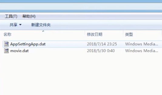 dat格式的文件怎么打开？