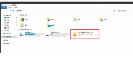 win10如何使用虚拟光驱