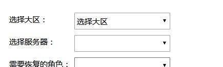 DNF如何实名认证和取消防沉迷?