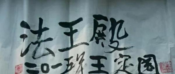 97岁弥光法师：中国21世纪两位成就金刚不坏之身高僧之一