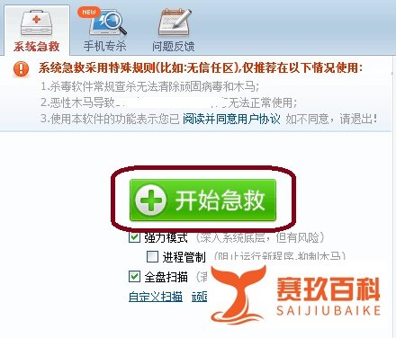 优酷土豆网打不开怎么办