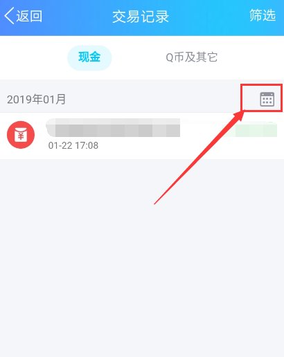怎么查看自己QQ开通的会员时间？