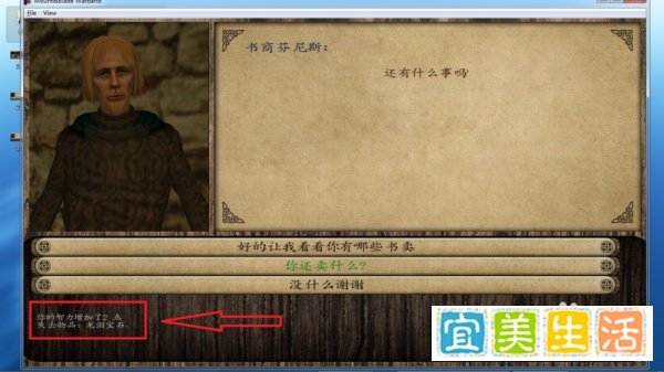 潘德的预言中如何使用龙泪吃龙泪