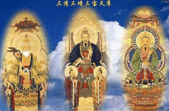 三清的师傅都有谁？