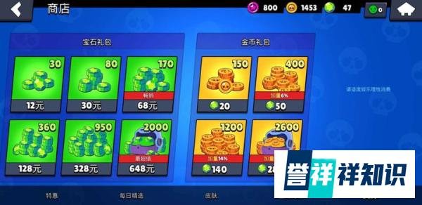 荒野乱斗如何开出传奇英雄?100多就能有传奇,你却花了15000