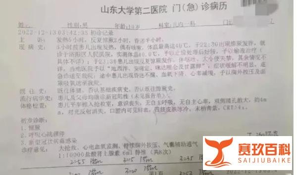 广西贺州回应小学生离世:阳性高烧与女子阳性后头发一夜变白脱发