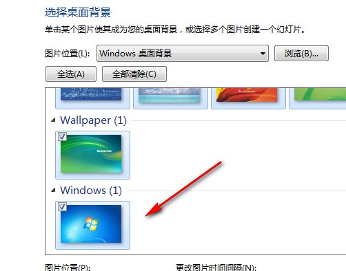 win7旗舰版桌面是什么样子