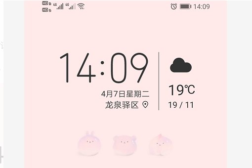 手机程序管理在哪里