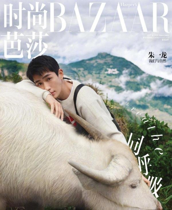 时尚杂志官网推荐