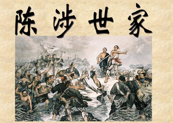 陈设世家翻译及原文