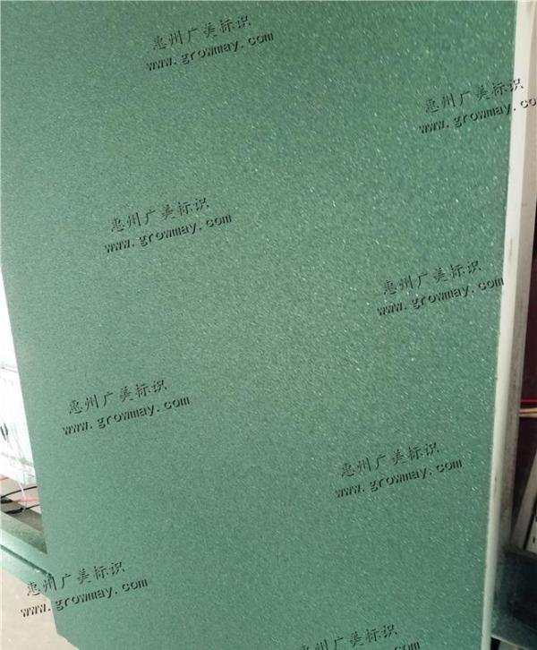 石头漆面精神堡垒导视立牌制作:还是三面的,涨姿势了。