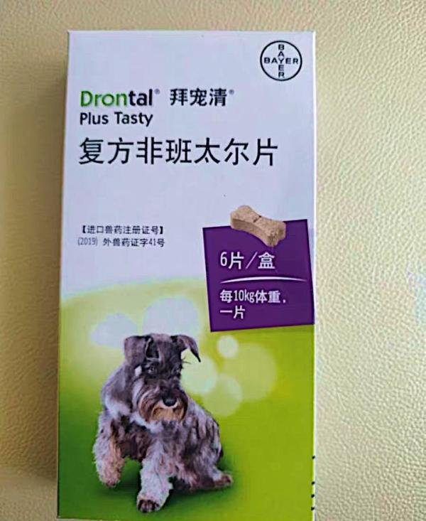 狗驱虫药哪种好?老母亲的心酸喂药史。