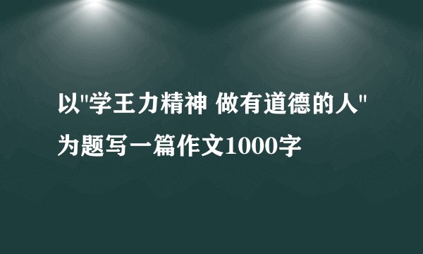 以