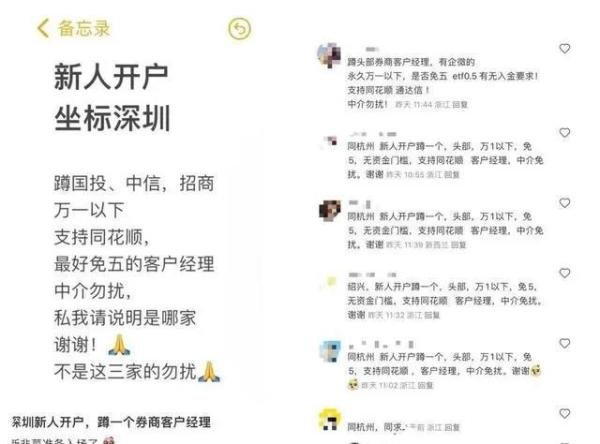 00后开户投资:进场后见不得绿色