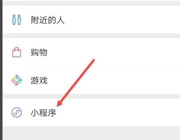 如何用手机微信签到打卡呢？
