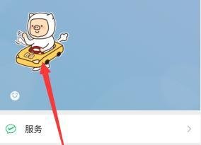 微信农场背景怎么弄