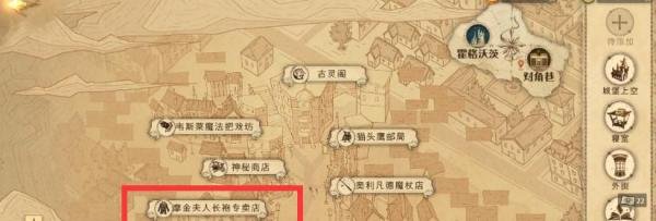 哈利波特古灵阁小车让海格感到头晕目眩拼图攻略