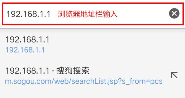 192.168.1.1密码怎么登录?