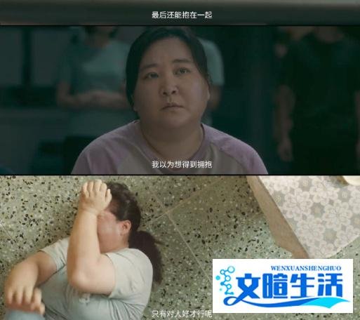 燃爆!贾玲的腹肌让网友“泪奔”!全世界给我去看《热辣滚烫》!