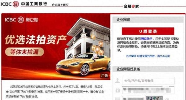 新一代票据实操：工行电子银行承兑汇票怎么接收，新手必读