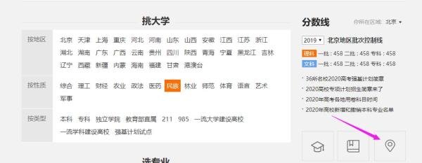 安徽历年高考一本/二本/三本录取分数线在哪查