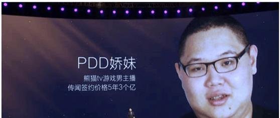 盘点英雄联盟热门主播的前世今生! ——PDD.liumou