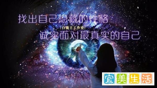 卯月-兔月性格特点,隐藏的真实面!