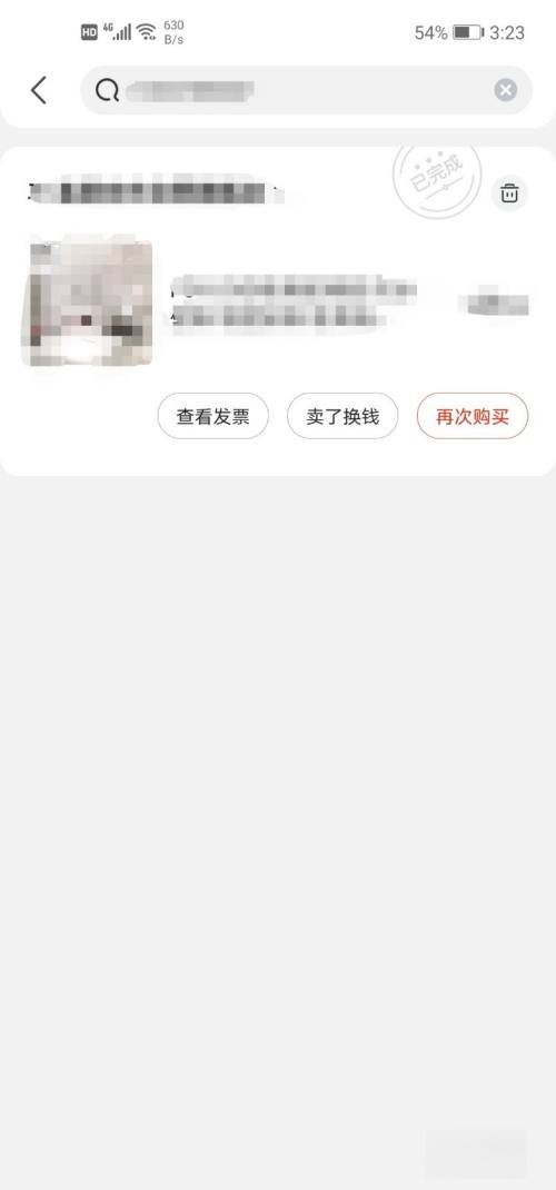 京东怎么看自己下单的订单？