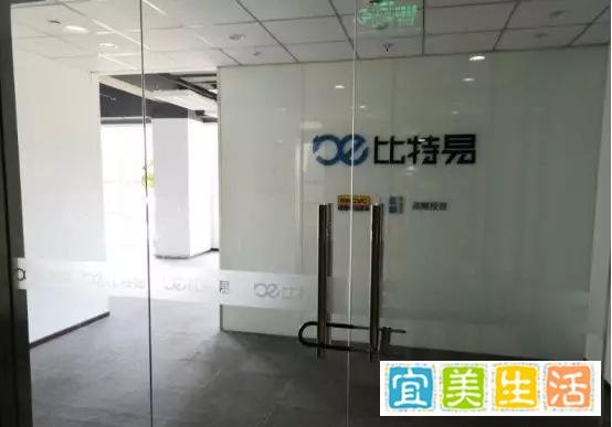 惊呆!100倍杠杆爆仓巨亏1.2亿,比特易创始人自杀!