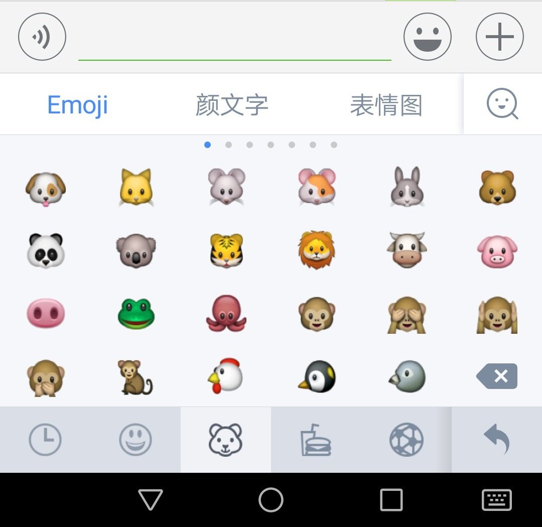 微信打字出的小图标有哪些？