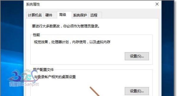 电脑蓝屏DMP文件在哪?DMP文件怎么打开?