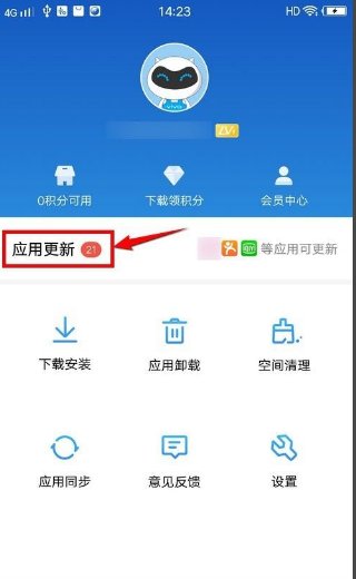 微信版本过低怎么更新