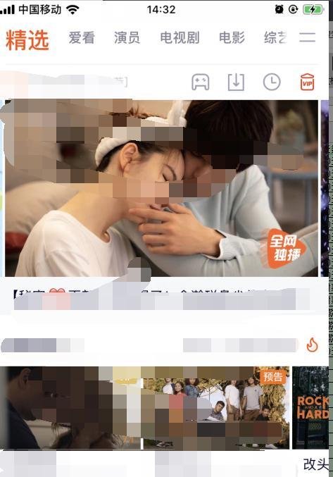 腾讯视频如何进入我的doki个人页?