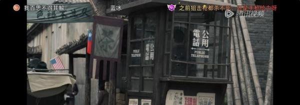 电视剧《无间》结局解密（个人分析）
