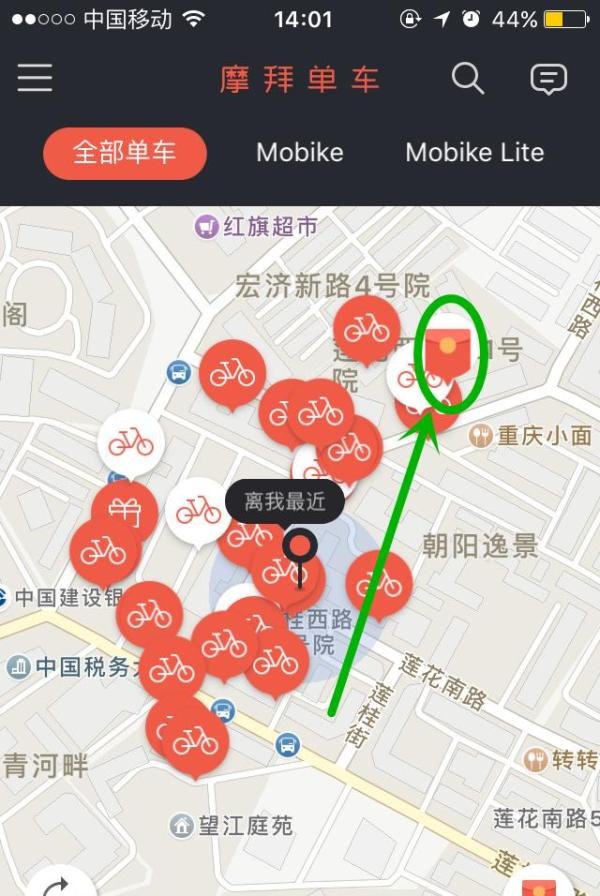 共享单车红包猎人怎么玩