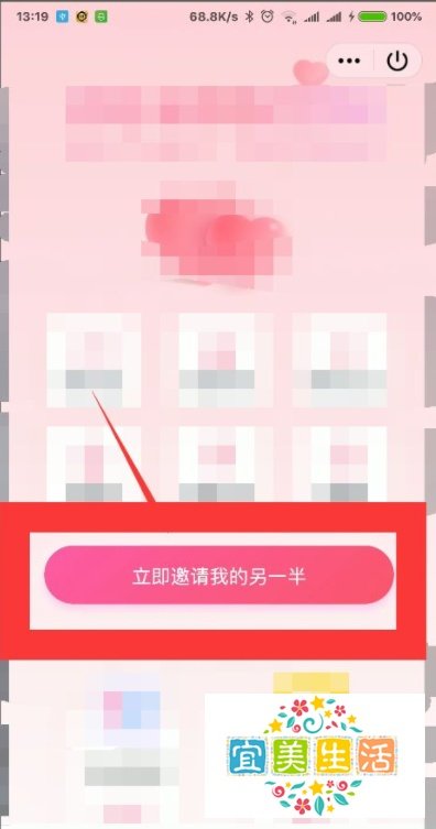 情侣黄钻怎么开通