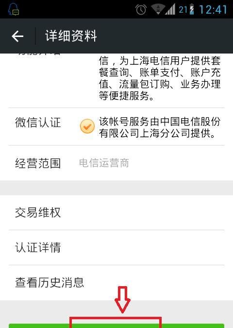 苹果iPhone6怎么预约购买