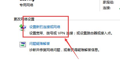 家庭电脑如何建立局域网