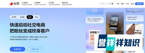 小程序开发平台有哪些?微信小程序第三方平台排名