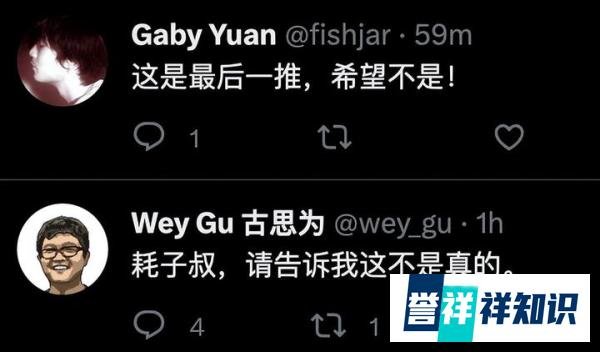 突发!47岁技术传奇陈皓(左耳朵耗子)去世,叛逆人生不断创业,网友纷纷悼念