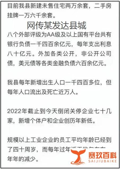 深圳财政收入下滑44%,疫情影响之大超乎想象!