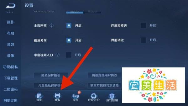 未成年今天能玩王者荣耀吗