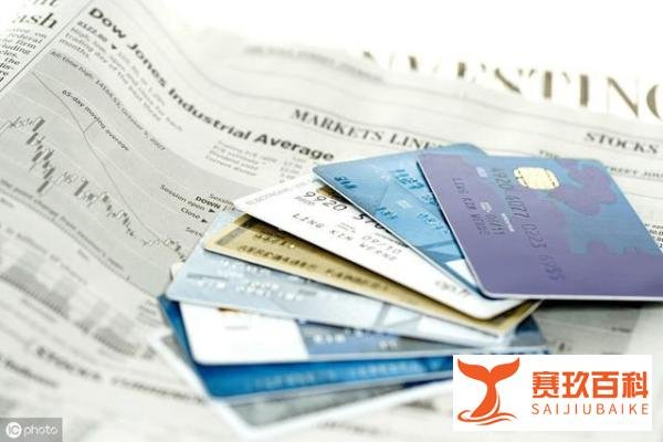 一年提现42万，每月只需还款100元！“循环信用卡”骗局出现