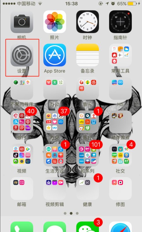 怎样信任企业级开发者的应用呢？