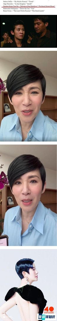 恭喜！吴君如受邀当奥斯卡评委，本届唯一香港代表