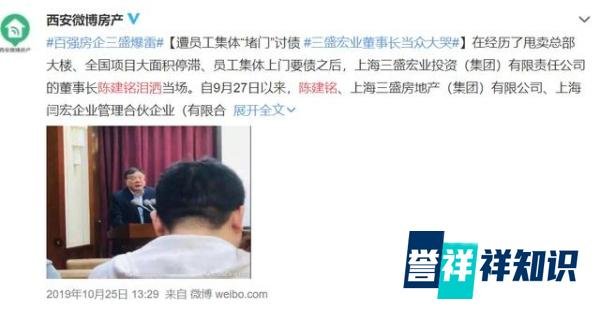 百亿富豪被悬赏1000万背后:祸起公司理财产品,曾泪洒讨债现场
