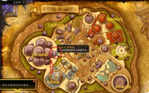 魔兽世界7.0世界任务大使在哪
