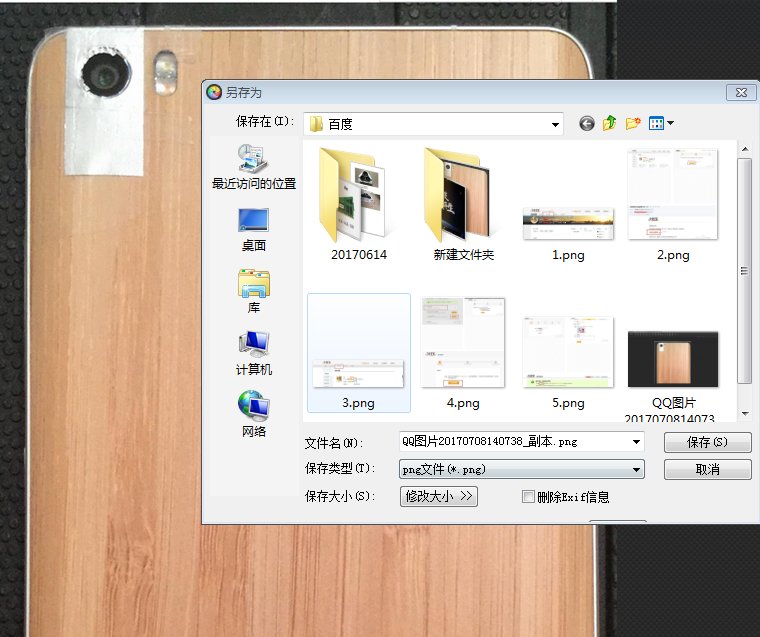 手机怎么把照片压缩变小,太大上传不了