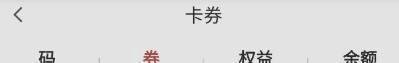 肯德基食品优惠兑换码如何兑换
